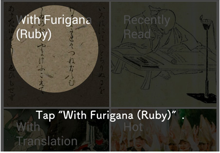 Furigana (Ruby)